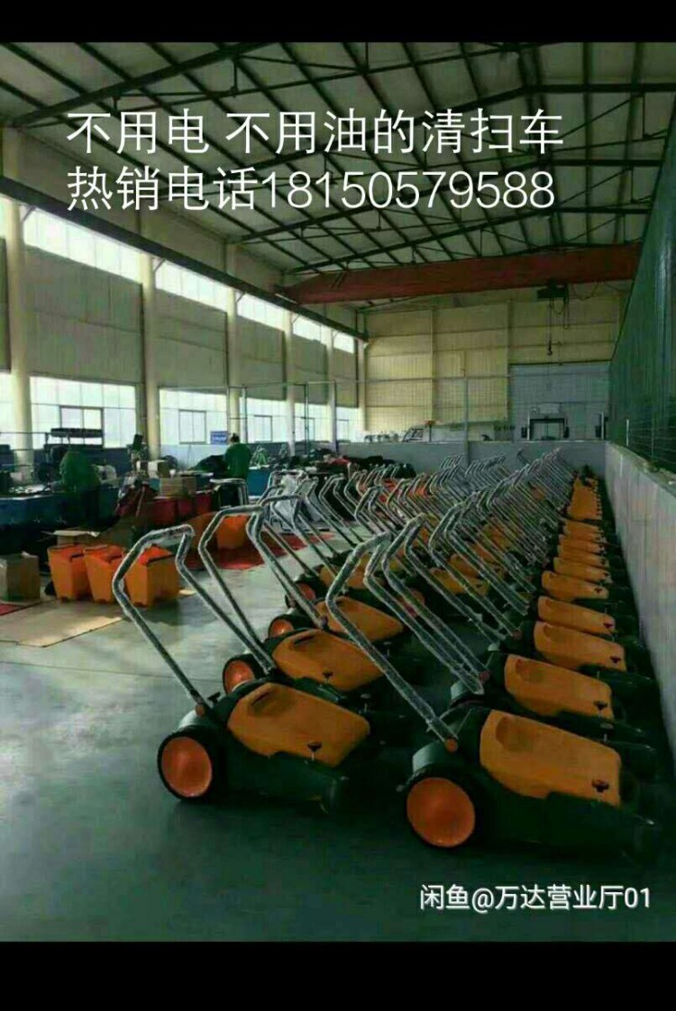 無動力掃地機(jī)