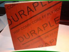 湖南優(yōu)質(zhì)竹膠板橋梁板細簾竹膠板廠家直銷圖3