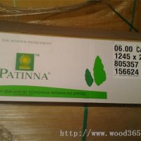 供應(yīng)紐西蘭FSC認(rèn)證高密度進(jìn)口中纖板