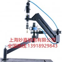 過(guò)載保護(hù)，不易斷牙，輕便靈活的氣動(dòng)攻絲機(jī)MJ316