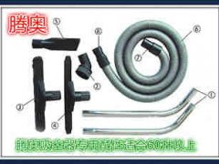 強力工業(yè)吸塵機圖2