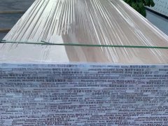 廠家直銷(xiāo)北美白蠟實(shí)木直拼板(可定制規(guī)格）圖4