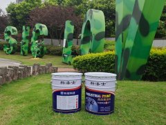 重慶氯磺化聚乙烯漆 氯磺化聚乙烯涂料  耐腐蝕附著力強圖2